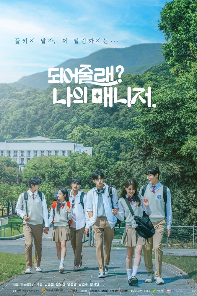 Will You Be My Manager?